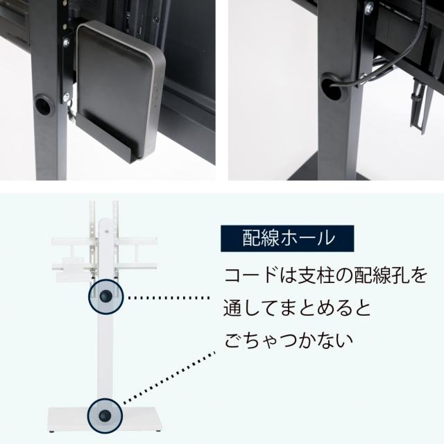 TVスタンド ラック 幅90cm 2点セット 50インチ対応 （ テレビ台 テレビスタンド 棚付 高さ調節 3段階 首振り 壁寄せ テレビボード 大型テレビ 壁面 スタンド・棚セット ブラック ホワイト 省スペース ）_14