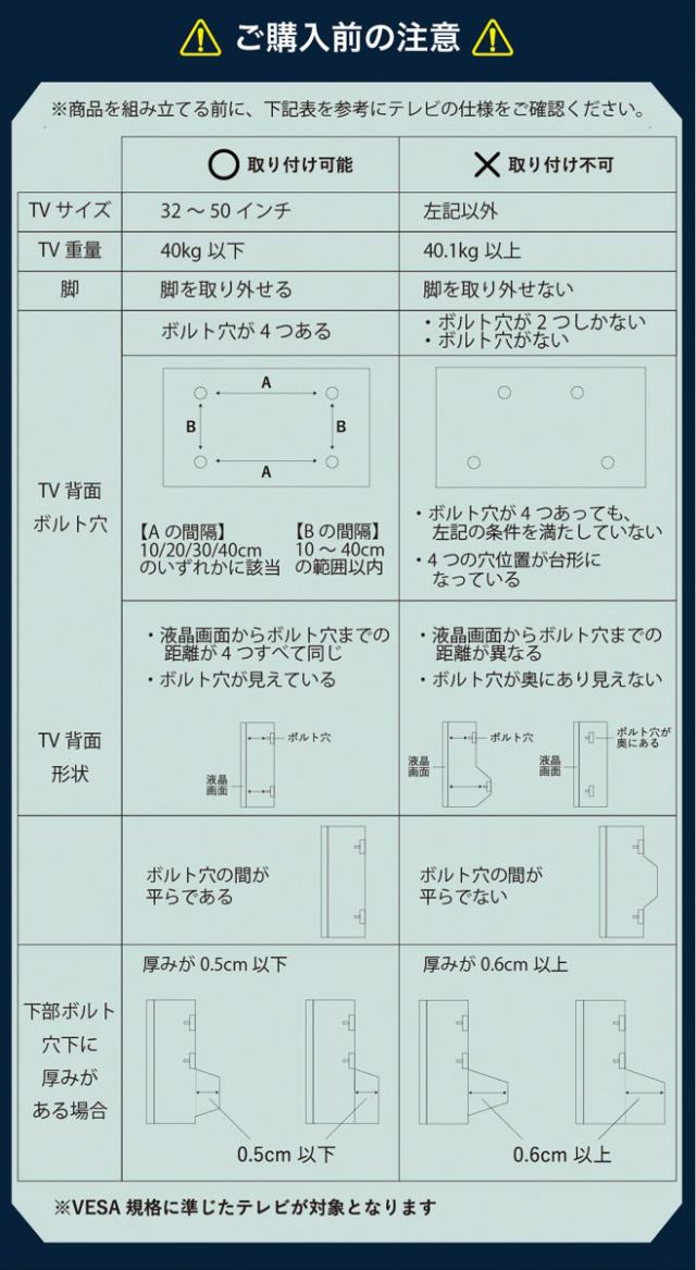 TVスタンド ラック 幅90cm 2点セット 50インチ対応 （ テレビ台 テレビスタンド 棚付 高さ調節 3段階 首振り 壁寄せ テレビボード 大型テレビ 壁面 スタンド・棚セット ブラック ホワイト 省スペース ）_19