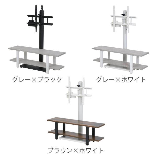 TVスタンド ラック 幅90cm 2点セット 50インチ対応 （ テレビ台 テレビスタンド 棚付 高さ調節 3段階 首振り 壁寄せ テレビボード 大型テレビ 壁面 スタンド・棚セット ブラック ホワイト 省スペース ）_4