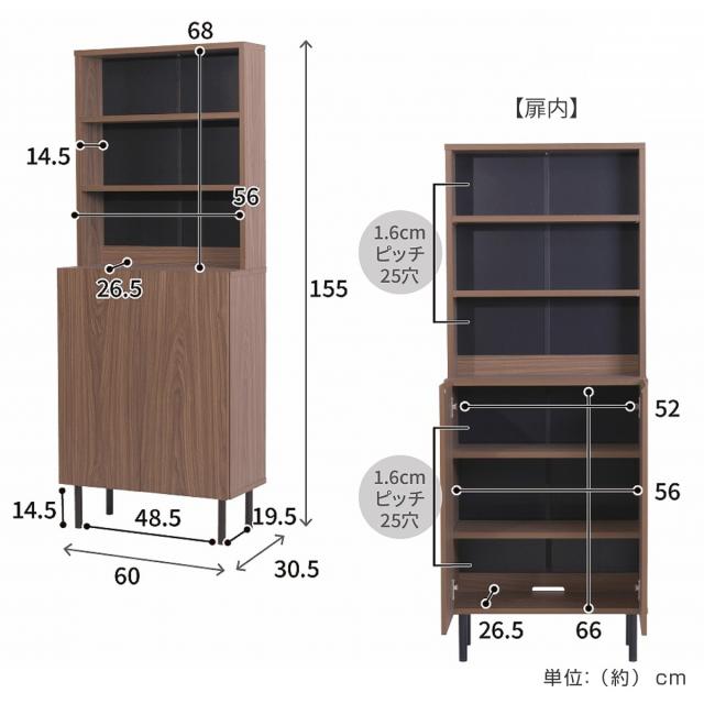 本棚 幅60cm キャビネット ハイタイプ 背面化粧 （ 棚 ラック 扉収納 可動棚 A4対応 コミック収納 リビング収納 家具 ディスプレイ 飾り棚 お掃除ロボット対応 ）_3