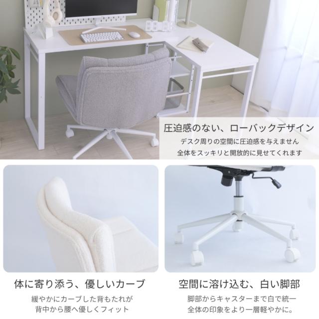 オフィスチェア あぐらがかける 座面幅61cm OURLY あぐらチェア