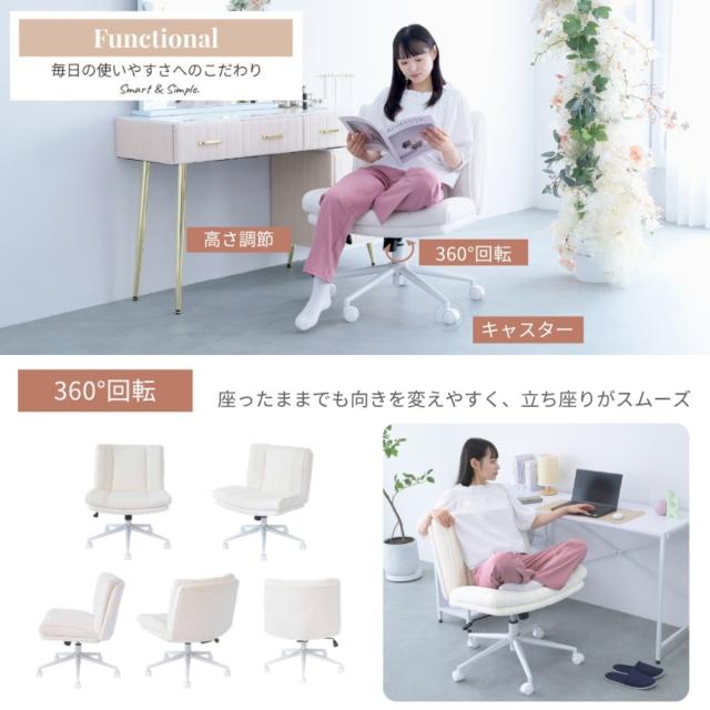 オフィスチェア あぐらがかける 座面幅61cm OURLY あぐらチェア 
