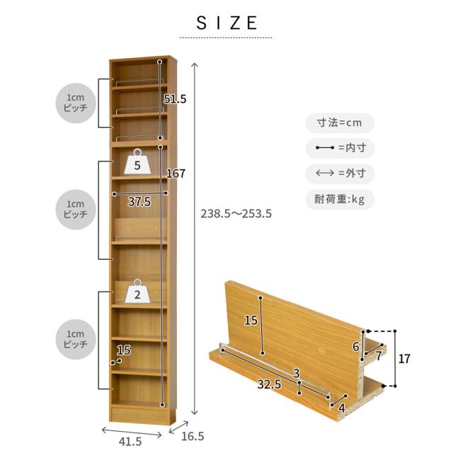 本棚 幅41.5cm 上置きセット 1cmピッチ ディスプレイラック スリム 薄型 オープン棚 （ ラック 棚 1cm刻み 可動棚 奥行スリム 上置き棚 飾り棚 ディスプレイ 雑誌 壁面 大容量 ダークブラウン ホワイト ライトブラウン ）_12