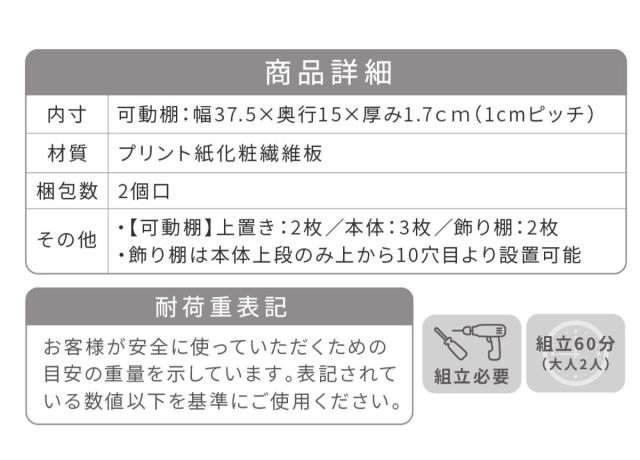 本棚 幅41.5cm 上置きセット 1cmピッチ ディスプレイラック スリム 薄型 オープン棚 （ ラック 棚 1cm刻み 可動棚 奥行スリム 上置き棚 飾り棚 ディスプレイ 雑誌 壁面 大容量 ダークブラウン ホワイト ライトブラウン ）_13