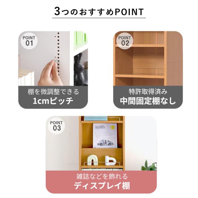 本棚 幅41.5cm 上置きセット 1cmピッチ ディスプレイラック スリム 薄型 オープン棚 （ ラック 棚 1cm刻み 可動棚 奥行スリム 上置き棚 飾り棚 ディスプレイ 雑誌 壁面 大容量 ダークブラウン ホワイト ライトブラウン ）_3