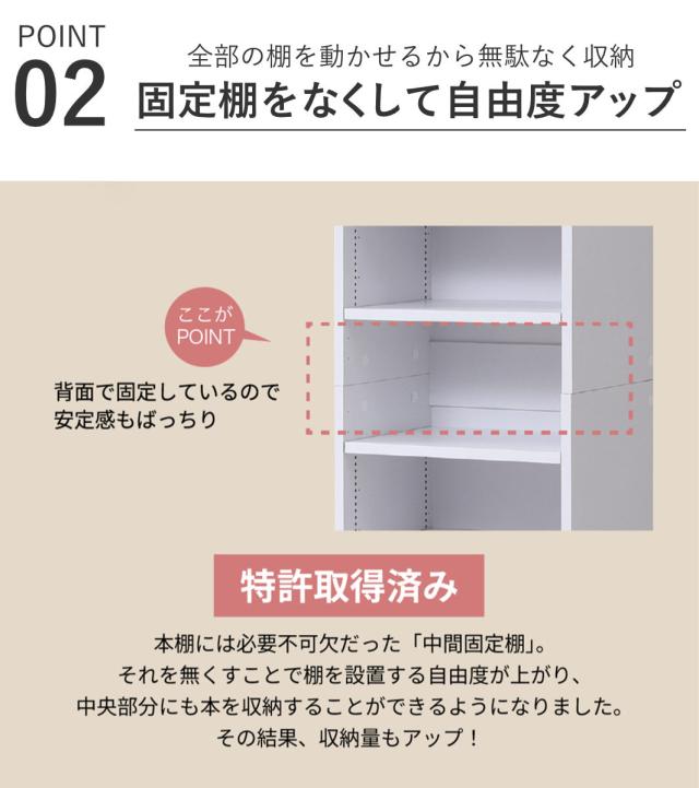 本棚 幅41.5cm 上置きセット 1cmピッチ ディスプレイラック スリム 薄型 オープン棚 （ ラック 棚 1cm刻み 可動棚 奥行スリム 上置き棚 飾り棚 ディスプレイ 雑誌 壁面 大容量 ダークブラウン ホワイト ライトブラウン ）_5