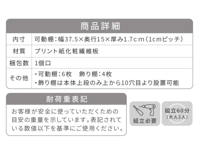 本棚 幅81cm 1cmピッチ ディスプレイラック スリム 薄型 オープン棚 （ ラック 棚 1cm刻み 可動棚 奥行スリム 飾り棚 ディスプレイ 雑誌 壁面 大容量 ダークブラウン ホワイト ライトブラウン ）_12