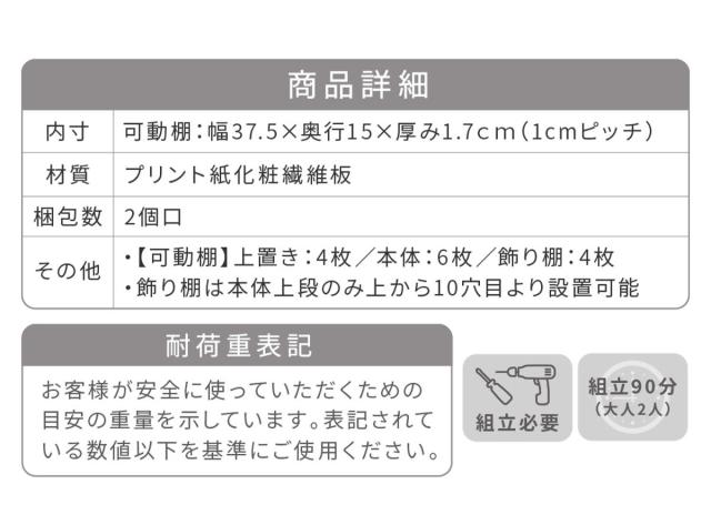 本棚 幅81cm 上置きセット 1cmピッチ ディスプレイラック スリム 薄型 オープン棚 （ ラック 棚 1cm刻み 可動棚 奥行スリム 上置き棚 飾り棚 ディスプレイ 雑誌 壁面 大容量 ダークブラウン ホワイト ライトブラウン ）