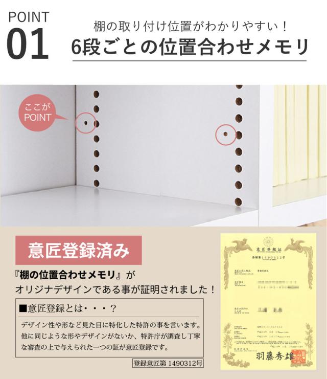 本棚 幅81cm 上置きセット 1cmピッチ ディスプレイラック スリム 薄型 オープン棚 （ ラック 棚 1cm刻み 可動棚 奥行スリム 上置き棚 飾り棚 ディスプレイ 雑誌 壁面 大容量 ダークブラウン ホワイト ライトブラウン ）