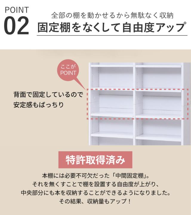 本棚 幅81cm 上置きセット 1cmピッチ ディスプレイラック スリム 薄型 オープン棚 （ ラック 棚 1cm刻み 可動棚 奥行スリム 上置き棚 飾り棚 ディスプレイ 雑誌 壁面 大容量 ダークブラウン ホワイト ライトブラウン ）