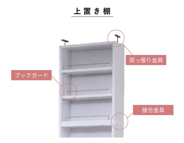 本棚 幅81cm 上置きセット 1cmピッチ ディスプレイラック スリム 薄型 オープン棚 （ ラック 棚 1cm刻み 可動棚 奥行スリム 上置き棚 飾り棚 ディスプレイ 雑誌 壁面 大容量 ダークブラウン ホワイト ライトブラウン ）