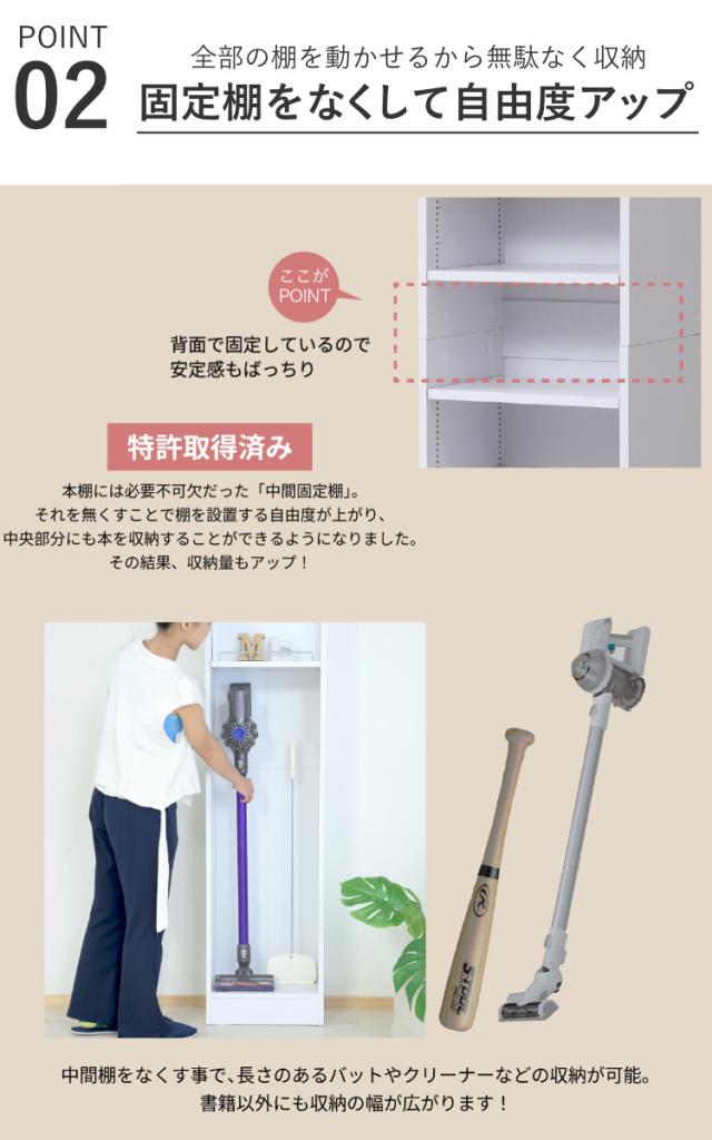 本棚 幅41.5cm 1cmピッチ ディスプレイラック スリム A4対応 オープン棚 （ ラック 棚 1cm刻み 可動棚 A4ファイル 飾り棚 ディスプレイ 雑誌 壁面 大容量 ダークブラウン ホワイト ライトブラウン ）_5