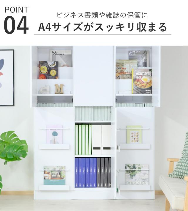 本棚 幅41.5cm 1cmピッチ ディスプレイラック スリム A4対応 扉付棚 （ ラック 棚 1cm刻み 可動棚 A4ファイル 扉付き 飾り棚 ディスプレイ 雑誌 壁面 大容量 ダークブラウン ホワイト ライトブラウン ）_7