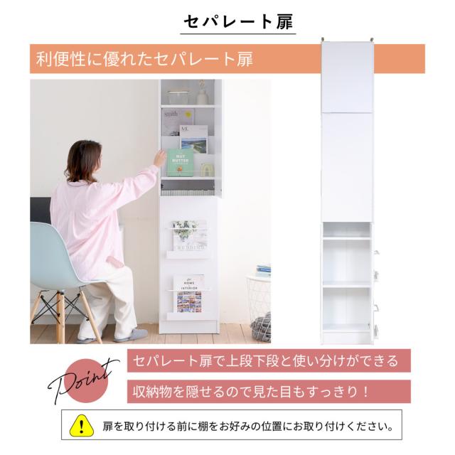 本棚 幅41.5cm 上置きセット 1cmピッチ ディスプレイラック スリム A4対応 扉付棚 （ ラック 棚 1cm刻み 可動棚 A4ファイル 扉付き 上置き棚 飾り棚 ディスプレイ 雑誌 壁面 大容量 ダークブラウン ホワイト ライトブラウン ）_10
