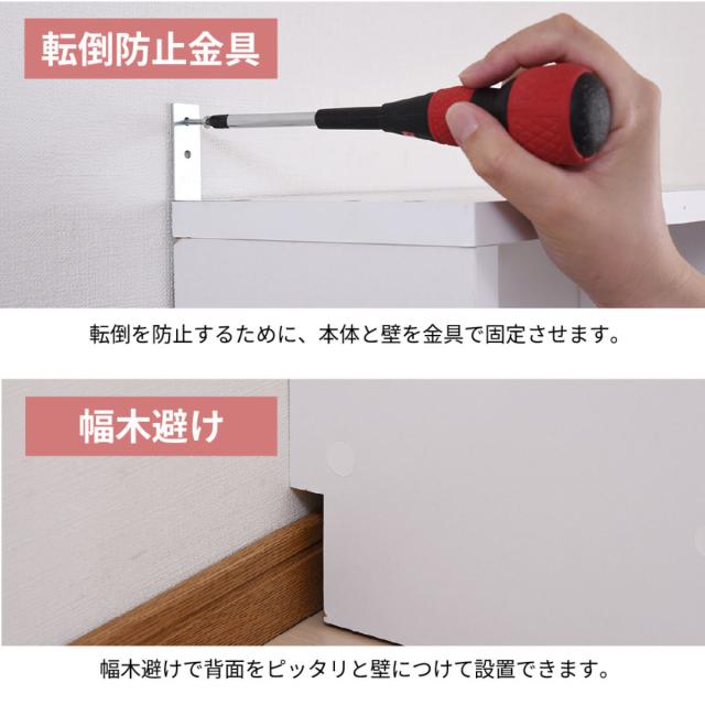 本棚 幅41.5cm 上置きセット 1cmピッチ ディスプレイラック スリム A4対応 扉付棚 （ ラック 棚 1cm刻み 可動棚 A4ファイル 扉付き 上置き棚 飾り棚 ディスプレイ 雑誌 壁面 大容量 ダークブラウン ホワイト ライトブラウン ）_11