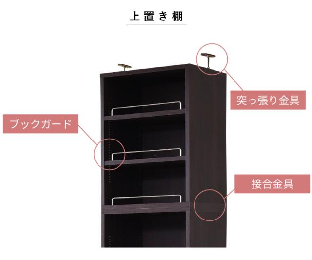 本棚 幅41.5cm 上置きセット 1cmピッチ ディスプレイラック スリム A4対応 扉付棚 （ ラック 棚 1cm刻み 可動棚 A4ファイル 扉付き 上置き棚 飾り棚 ディスプレイ 雑誌 壁面 大容量 ダークブラウン ホワイト ライトブラウン ）_12