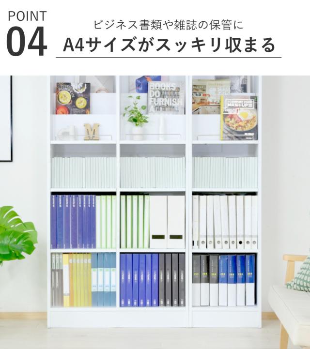 本棚 幅41.5cm 上置きセット 1cmピッチ ディスプレイラック スリム A4対応 扉付棚 （ ラック 棚 1cm刻み 可動棚 A4ファイル 扉付き 上置き棚 飾り棚 ディスプレイ 雑誌 壁面 大容量 ダークブラウン ホワイト ライトブラウン ）_7