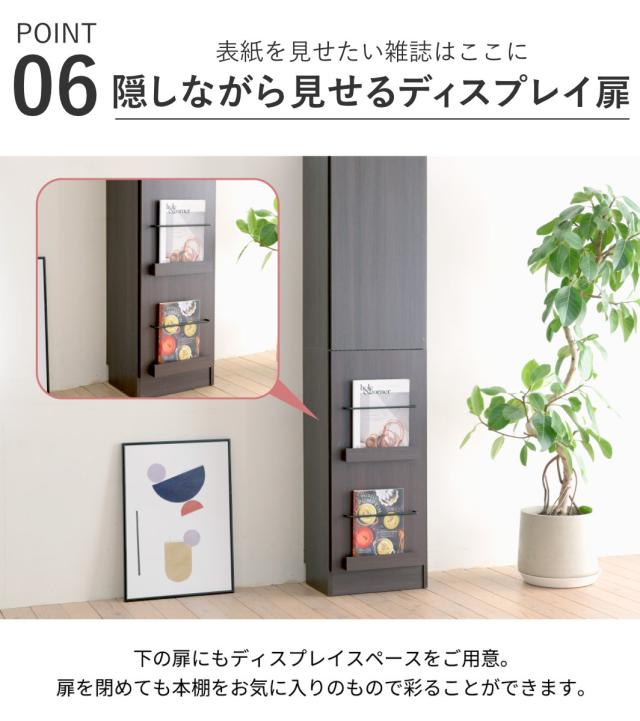 本棚 幅41.5cm 上置きセット 1cmピッチ ディスプレイラック スリム A4