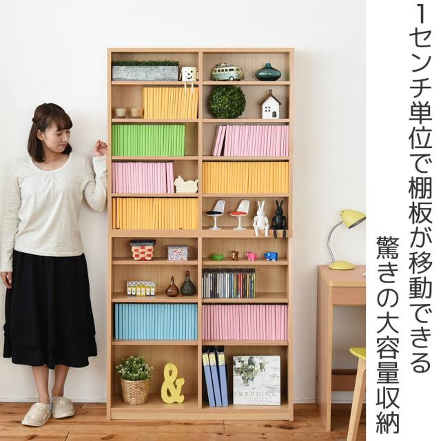 本棚 幅90cm 1cmピッチ スリム 大容量 可動棚 （ ラック 棚 1cm刻み A4対応 奥行スリム 飾り棚 ディスプレイ 雑誌 壁面 ダークブラウン ナチュラル ホワイト ）_1