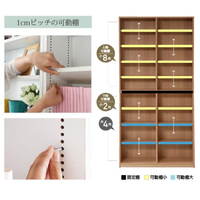 本棚 幅90cm 1cmピッチ スリム 大容量 可動棚 （ ラック 棚 1cm刻み A4対応 奥行スリム 飾り棚 ディスプレイ 雑誌 壁面 ダークブラウン ナチュラル ホワイト ）_5