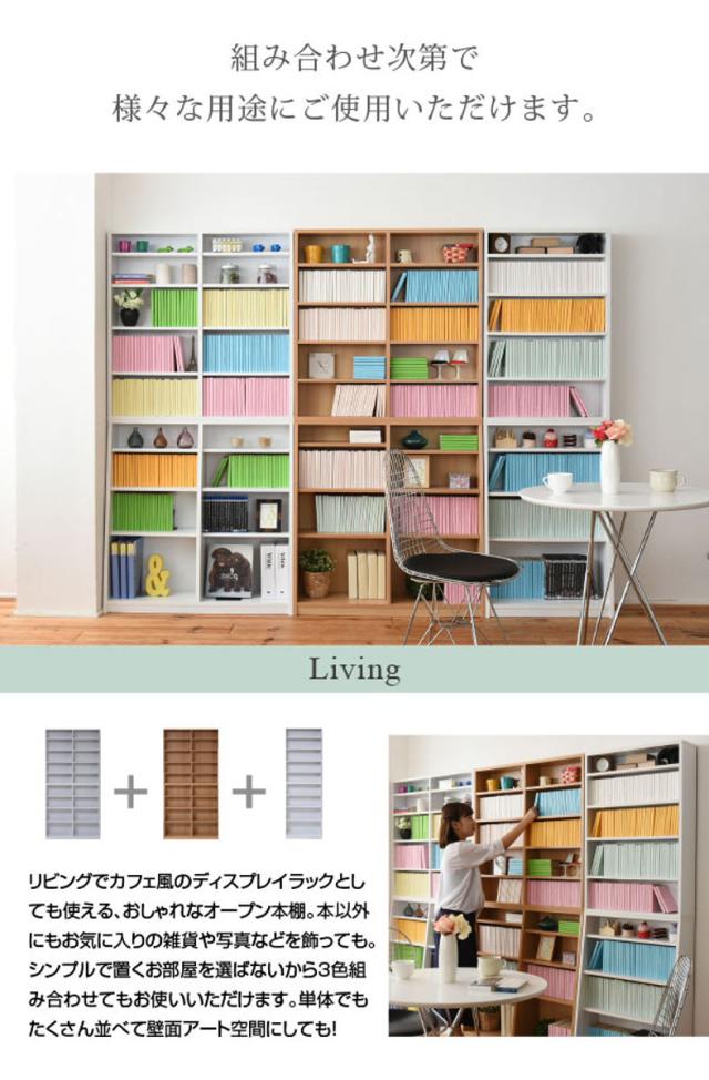 本棚 幅90cm 1cmピッチ スリム 大容量 可動棚 （ ラック 棚 1cm刻み A4対応 奥行スリム 飾り棚 ディスプレイ 雑誌 壁面 ダークブラウン ナチュラル ホワイト ）_9