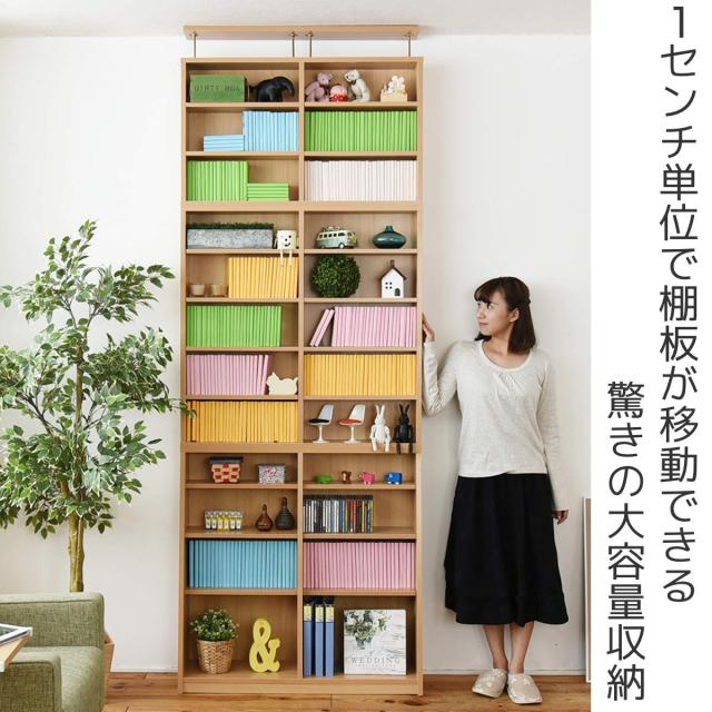 本棚 幅90cm 上置きセット 1cmピッチ スリム 大容量 可動棚 （ ラック 棚 1cm刻み A4対応 奥行スリム 飾り棚 ディスプレイ 雑誌 壁面 ダークブラウン ナチュラル ホワイト ）_1