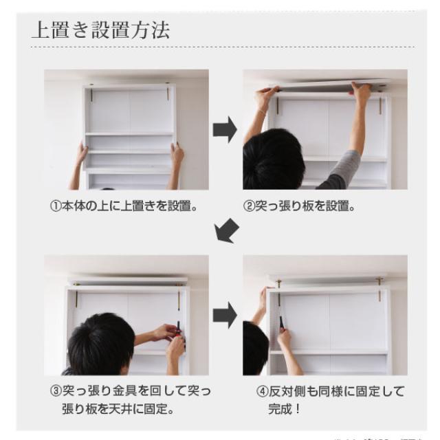 本棚 幅90cm 上置きセット 1cmピッチ スリム 大容量 可動棚 （ ラック 棚 1cm刻み A4対応 奥行スリム 飾り棚 ディスプレイ 雑誌 壁面 ダークブラウン ナチュラル ホワイト ）_18