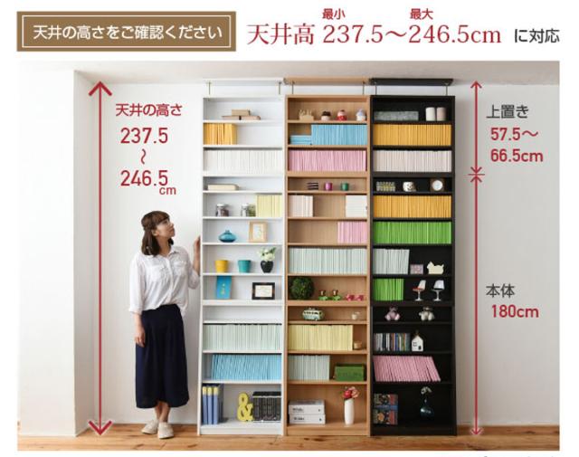 本棚 幅90cm 上置きセット 1cmピッチ スリム 大容量 可動棚 （ ラック 棚 1cm刻み A4対応 奥行スリム 飾り棚 ディスプレイ 雑誌 壁面 ダークブラウン ナチュラル ホワイト ）_19