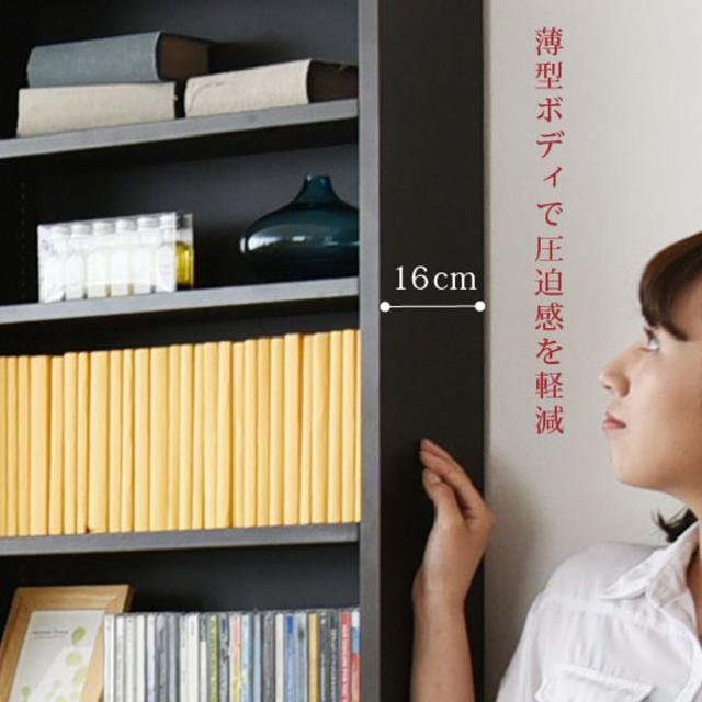 本棚 幅90cm 上置きセット 1cmピッチ スリム 大容量 可動棚 （ ラック 棚 1cm刻み A4対応 奥行スリム 飾り棚 ディスプレイ 雑誌 壁面 ダークブラウン ナチュラル ホワイト ）_6