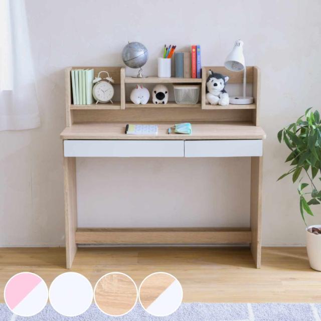 シンプル学習机 幅100cm 2点セット ワークデスク （ 勉強机 デスク パソコンデスク PCデスク 机 引き出し 上棚 書斎 木目調 収納 シンプル 本棚 棚 ブックスタンド付き 長く使える シンプルデスク ） 12,472円