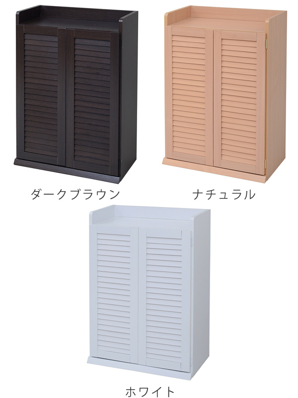下駄箱 木製 ルーバー 幅60cm 高さ90cm 5段 組立品 （ シューズ