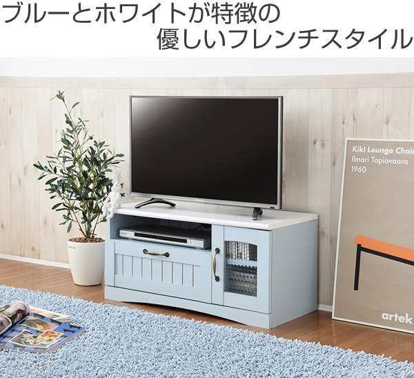 テレビ台 ローボード カントリー調 フレンチスタイル 幅80cm （ TV台 TVラック コンパクト シャビーシック アンティーク おしゃれ ブルー  水色 フレンチナチュラル テレビラック テレビボード リビングボード テレビ台 ロータイプ）の通販はau PAY マーケット ...