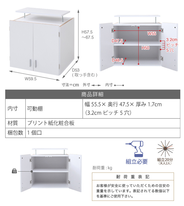 壁面収納 上置き棚 ロッカーシリーズ専用 約幅60cm 送料無料 収納 服 衣服 タンス たんす 整理 ロッカー ロッカーダンス ロッカーの通販はau Pay マーケット インテリアパレット