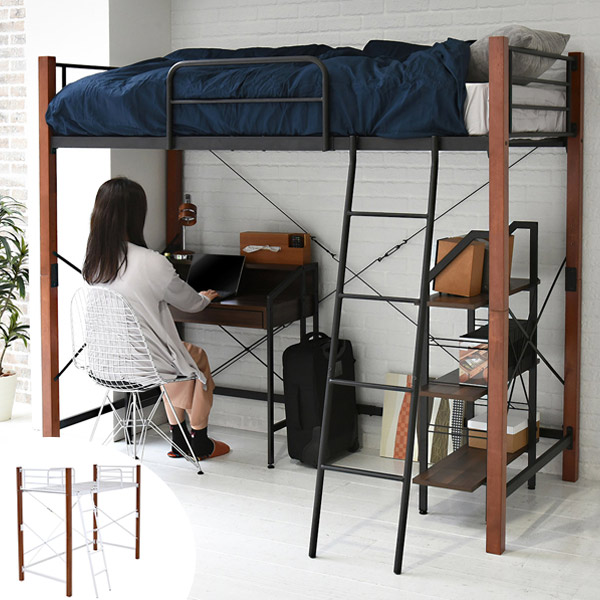 木製ロフトベッド 引き出し付き シングル ロフトベッド シングル ハイタイプ ベッド下収納 子供部屋