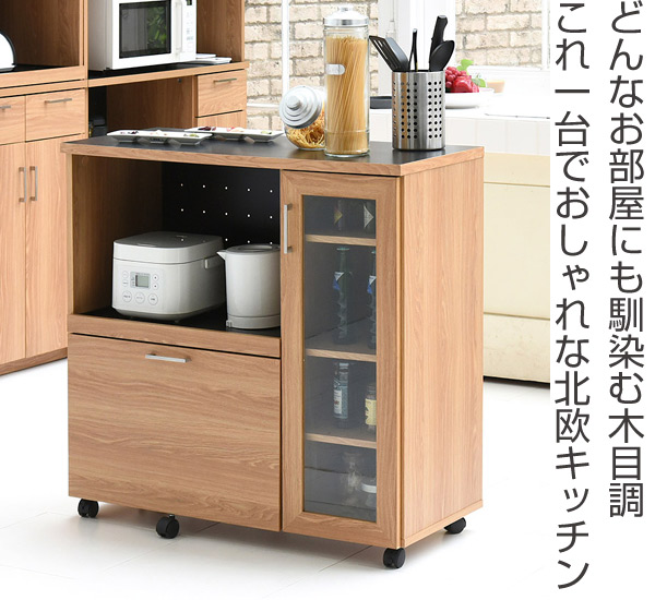 収納棚 収納ラック ホワイト 北欧風 収納ストッカー キッチン