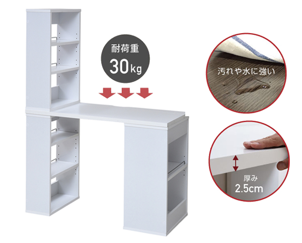専用　中古学習机１台 650×450mm 棚・フック付き ユニットデスク 本棚付き 机 シェルフ付 デスク 100cm幅 （ PC
