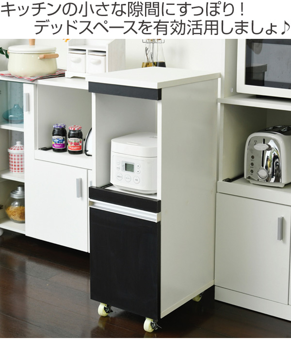 家電ラック ロータイプ スリム すき間収納 幅30cm （ 隙間収納 キッチン収納 キッチンラック スリムラック 収納 キッチン 台所 キャビネット 食器棚 棚 すきま コンセント付 スライド棚 キャスター付き ）_1
