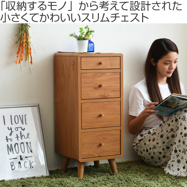 スリムチェスト 幅30cm 4段 北欧風 pico （ チェスト リビング収納 ラック スリムラック サイドチェスト 収納チェスト 衣類収納 北欧 スリム 幅30 コンパクト 引き出し 引出 引出し 収納 4杯 木目 木製 ブラウン 茶 ）
