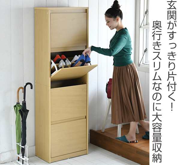 下駄箱 薄型 シューズラック スリム 約幅49cm 送料無料 靴箱 シューズボックス 靴入れ 靴 収納 下足入れ 玄関 シューズロッカー 木製 の通販はau Pay マーケット リビングート