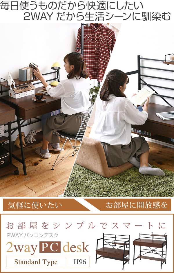 ✨木目調デスク✨（幅91cm)・コンセント2口付き パソコンデスク 高さ