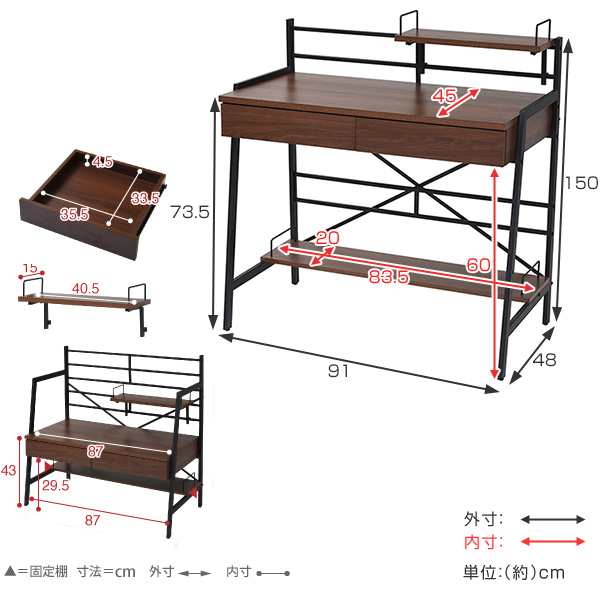 パソコンデスク 高さ調整 2WAY 幅91cm （ 送料無料 多機能デスク 勉強