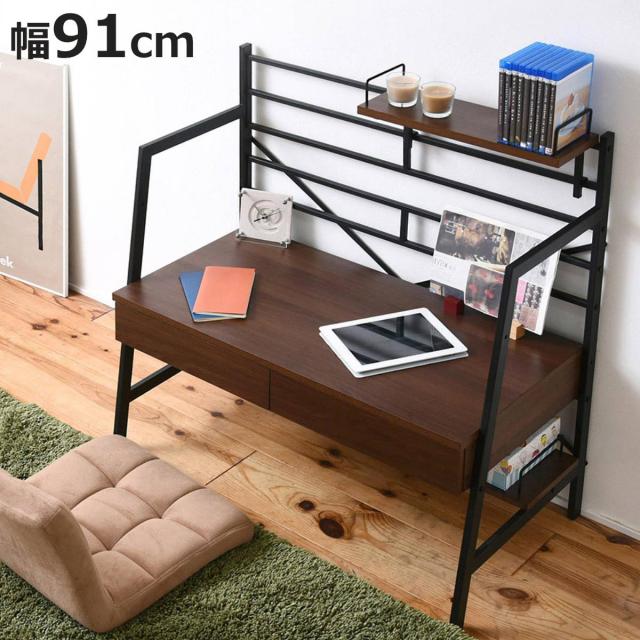 パソコンデスク 幅91cm 2WAY 高さ調節 ハイタイプ ロータイプ