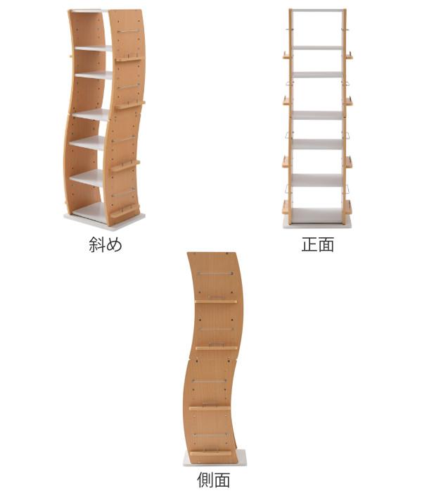 回転 コミックラック 7段 マガジンラック付 高さ150cm （ 本棚 回転式