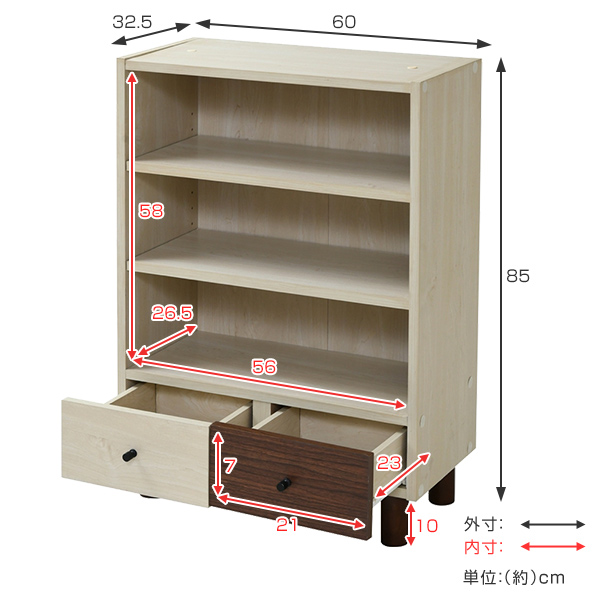 木製オープンシェルフ 引き出し付き 楽天市場】[お買い物マラソン! 7/19 20:00-7/26 1:59] リビング
