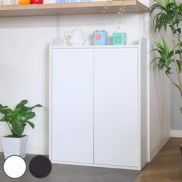 カウンター下収納 薄型 キャビネット 両開き 幅60cm