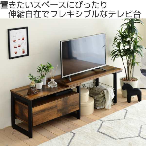楽天市場】テレビ台 TV台 テレビボード 幅90cm 幅90 木製 TV