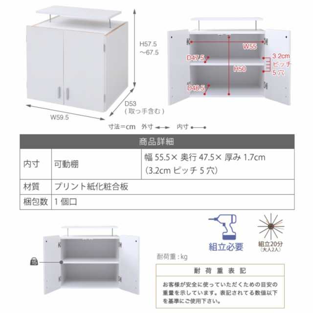 壁面収納 上置き棚 ロッカーシリーズ専用 約幅60cm ( 収納 服 壁面収納 上置き棚 ロッカーシリーズ専用 約幅60cm ( 収納 服