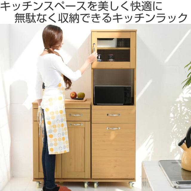 キッチンラック スリム 北欧風 引出しタイプ ペール付 Lycka land 幅45cm （ ペールワゴン ゴミ箱 ペール 食器棚 北欧 家電収納 キッチン整理 隙間収納 隙間 カントリー おしゃれ 収納 白 ホワイト ナチュラル ）_1
