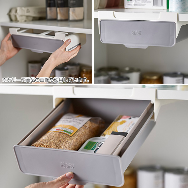 戸棚下収納 引き出し収納 Josephjoseph ジョセフジョセフ カップボードストア アンダーシェルフドロワ 食器棚収納 戸棚収納 引き出の通販はau Pay マーケット リビングート