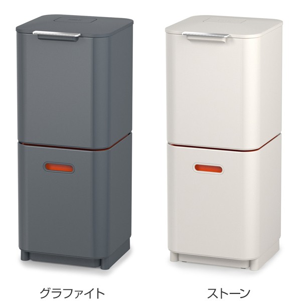 ゴミ箱 40L トーテムコンパクト 分別 2段 JosephJoseph ジョセフジョセフ キャスター付き （ 縦型 ごみ箱 キッチン 分別ゴミ箱  40 リットの通販はau PAY マーケット お弁当グッズのカラフルBOX au PAY マーケット－通販サイト